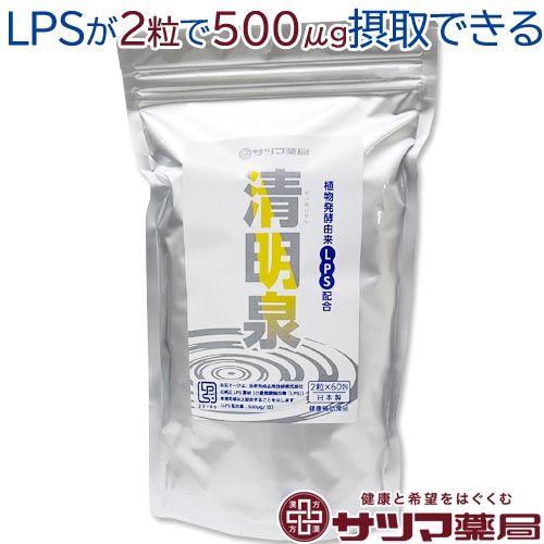 5月9日20:00から5月16日1:59まで10％OFF サプリメント-その他-ダイエット・健康
