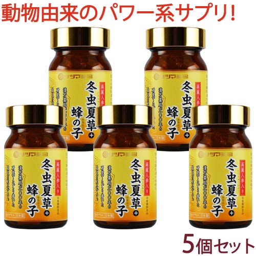 「さつまろ」って知っとう？