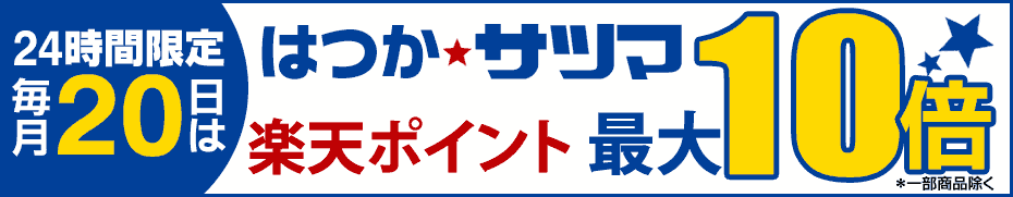 楽天市場】【第2類医薬品】〔J〕 東方牛黄清心元 10丸【あす楽