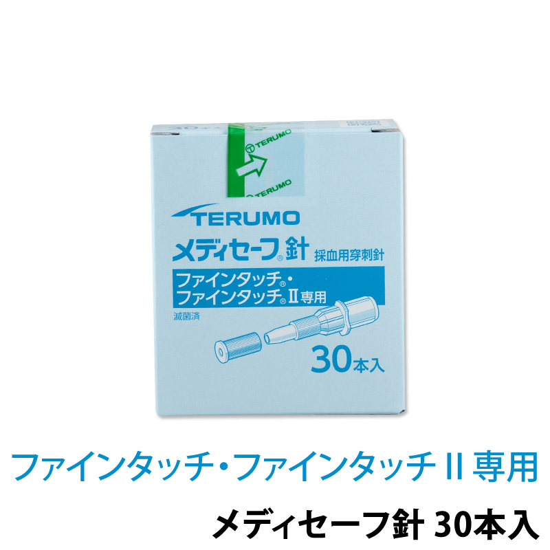 市場 あす楽 穿刺針 品番23139 ワンタッチアクロランセット33G 30本入×12箱セット