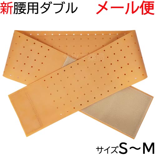 〔P〕バラコンバンド 新ワンタッチ腰用ダブル穴あき S~M(規格85~95cm)【メール便】 八広社 日本製 立ち仕事 自宅 運動 ゴム バンド 五味式 ばらこん トレーニング ストレッチ ゆがみ 下腹 骨盤 腰痛ベルト ムレない バラコンバンドダブル穴あき