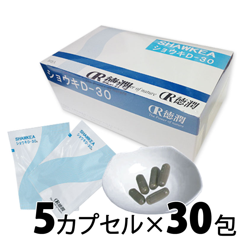 ハーベルシーSの入り代わり品をお探しの方へ｜エバシェリーンとのくい違いを事細やかに明らかにする