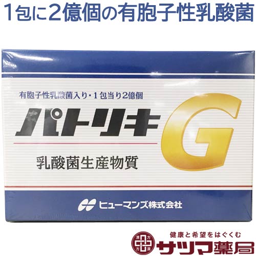 〔P〕パトリキＧ 2g×60袋 | 送料無料 40種類の善玉菌がお腹をサポート！善玉菌を増やしたい方に