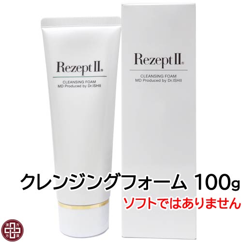 エムディ　Rezept II モイスチャークリーム増量2個 Rezept II / モイスチャー ミルクの公式商品情報｜美容・化粧品