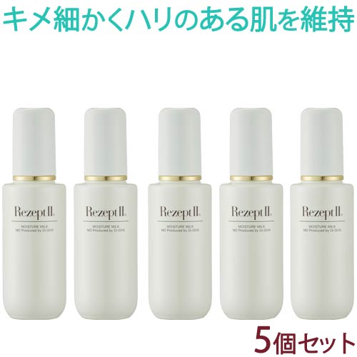 楽天市場】〔MD化粧品〕レセプト2 モイスチャーローション 150mL