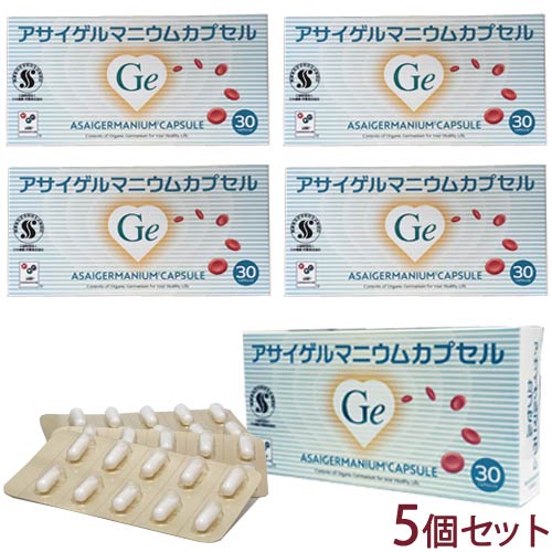 楽天市場】アサイゲルマニウムクリーム 50g (プッシュボトルに