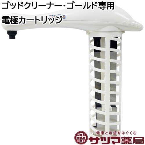 電極 カートリッジ 電極カートリッジ ゴールド 専用 ゴッドクリーナー 1本 ゴットクリーナーゴールド専用 交換用カートリッジ 電極 カートリッジ 電極カートリッジ ゴールド ゴッドクリーナー 専用