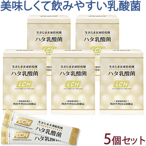楽天市場】ハタ乳酸菌 FOR PETS ペット用 60g【販売終了】 : 漢方の