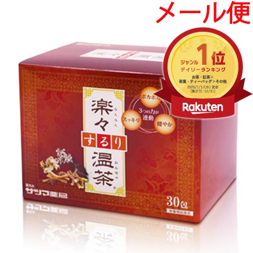 楽天市場】【選べるオマケ付】〔徳潤〕ショウキT-1プラス 30包 1