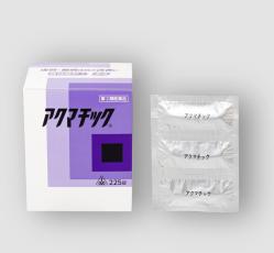 【第2類医薬品】〔ホノミ〕アクマチック 225錠 (分包)【ポイント5倍】 体が弱い人 子供 小児 児童 の 扁桃腺肥大 アデノイド 湿疹 に 虚弱 体質 改善 生薬剤 飲み薬 粒タイプ 錠剤 ホノミ漢方