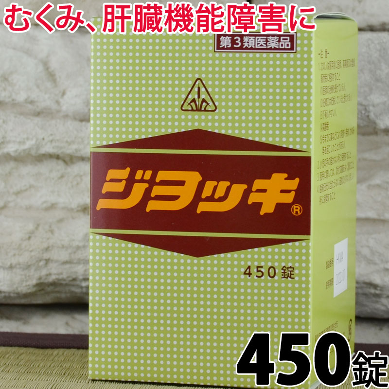 ハーベルシーSの入り替わり品をお探しの方へ｜エバシェリーンとの食い違いを事細やかに明らかにする