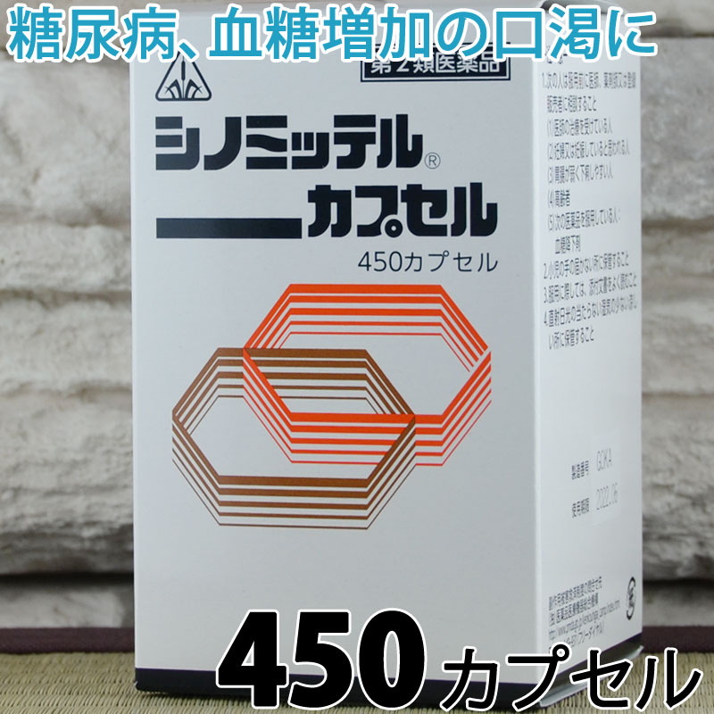 ハーベルシーSの入れ替わり品をお探しの方へ｜エバシェリーンとのくい違いを事細やかに明らかにする