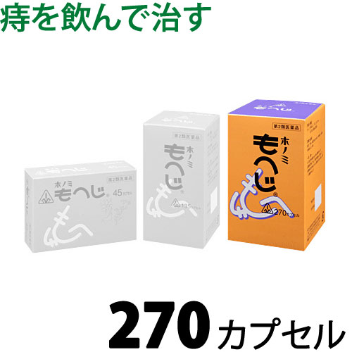 【特設SALE会場】6月4日20時から