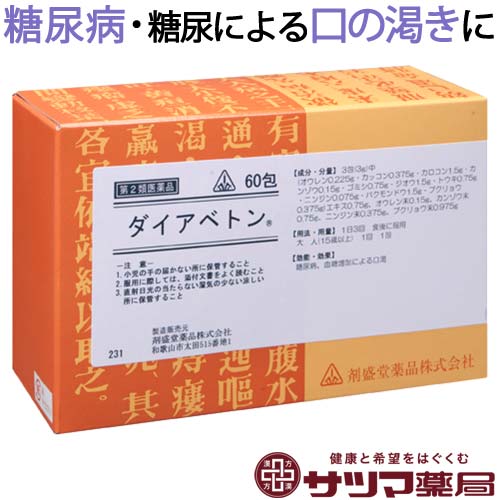 ハーベルシーSの入れ替わり品をお探しの方へ｜エバシェリーンとのくい違いを事細やかに明らかにする