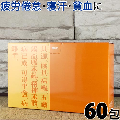 第2類医薬品 ホノミ ホノミ ジュンケツ粒 60包 楽天ポイント5倍 十全大補湯 原方処方 ほのみじゅんけつりゅう 疲労倦怠 食欲不振 手足の冷え 貧血 寝汗 ねあせ に じゅうぜんだいほとう 医薬品 漢方薬 ホノミ漢方 Maisons Coudrelle Fr 第2類医薬品 ホノミ ホノミ ジュンケツ粒 60包 楽天ポイント5倍 十全大補湯 原方処方 ほのみじゅんけつりゅう 疲労倦怠 食欲不振 手足の冷え 貧血 寝汗 ねあせ に じゅうぜんだいほとう 医薬品 漢方薬 ホノミ漢方 Maisons Coudrelle Fr