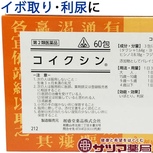 ハーベルシーSの入れ替わり品をお探しの方へ｜エバシェリーンとのくい違いを事細やかに明らかにする