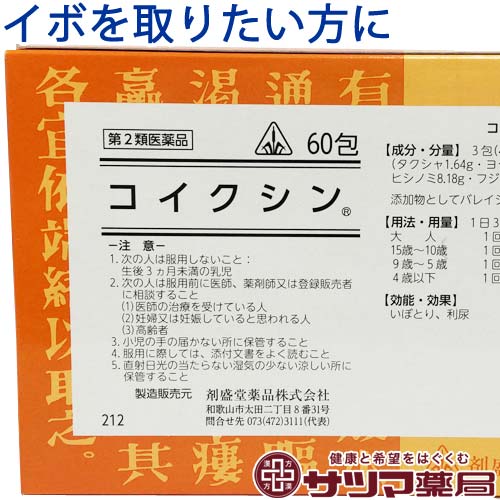 ハーベルシーSの入れ替わり品をお探しの方へ｜エバシェリーンとの食い違いを事細やかに明らかにする