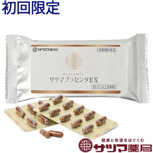 楽天市場】〔徳潤〕スーパー紅景天EX 30粒【楽天ポイント5倍】【メール