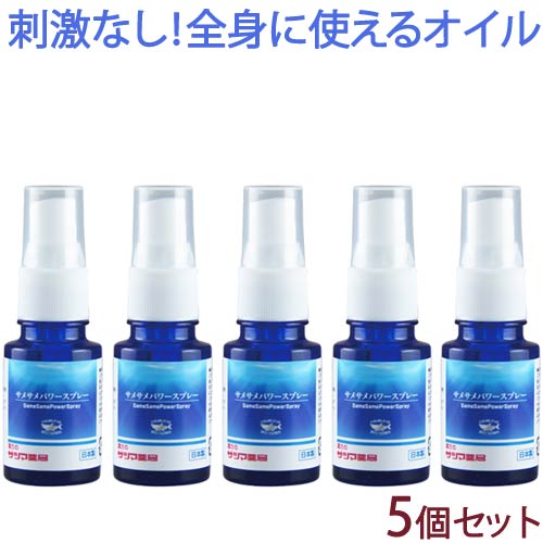 楽天市場】薬用 サメミロンエース 20ml [2個セット] 【医薬部外品