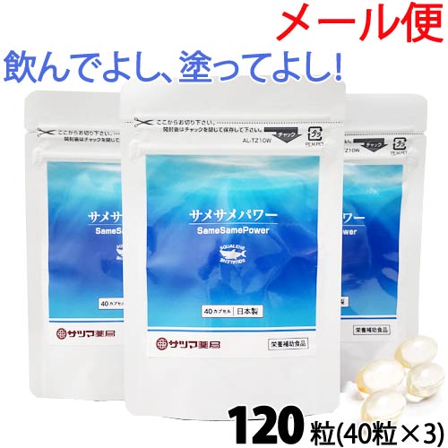 ハーベルシーSの入り替わり品をお探しの方へ｜エバシェリーンとの食い違いを事細やかに明らかにする