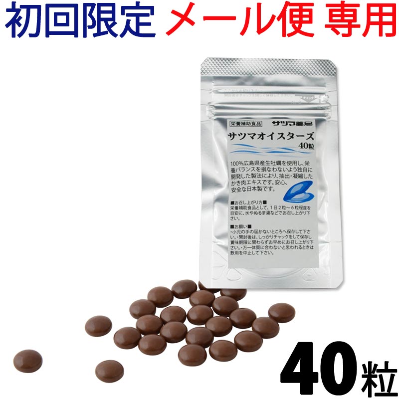 楽天市場】【2回目以降】高麗人参 入り 冬虫夏草 + 蜂の子 お試し 30カプセル【メール便】| サプリメント 健康食品 とうちゅうかそう 日本製《 サツマ薬局オリジナル商品》 : 漢方のサツマ薬局 楽天市場店