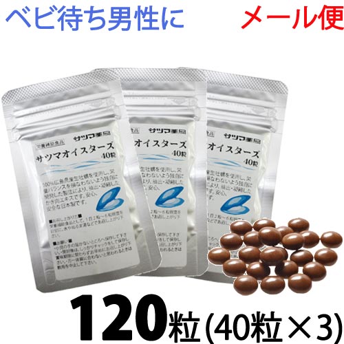 楽天市場】安寿薩摩丸EX 480粒×5個セット【送料無料】あんじゅさつまがん いーえっくす 滋養 の源 サプリ サプリメント 母の日 父の日 の  贈り物 プレゼントに 健康食品 季節の変わり目に バランスの良い 栄養補給 でリピーター様も続出 《サツマ薬局オリジナル商品 ...