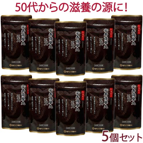 ハーベルシーSの入れ替わり品をお探しの方へ｜エバシェリーンとのくい違いを事細やかに明らかにする