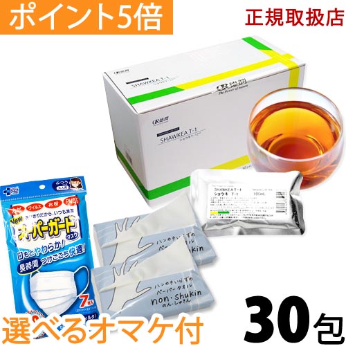 楽天市場】【選べるオマケ付】〔徳潤〕ショウキT-1プラス 30包 1箱【楽天ポイント5倍】 送料無料 ノンカフェイン 妊活 妊娠 母乳 育児 赤ちゃん  妊婦 高齢者 飲める たんぽぽ茶 タンポポ茶 shawkea t1 ショウキ t-1 PLUS 猫 ハーブティー お茶 妊婦 液体 カフェインレス  ...