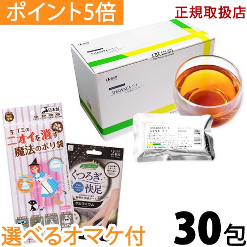 ハピたん たんぽぽ茶 ショウキT-1 PLUS 21包 楽天市場】ショウキT-1プラスお試し 妊活 お茶 ノンカフェイン