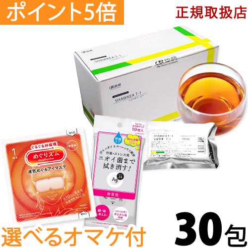 楽天市場】【選べるオマケ付】〔徳潤〕ショウキT-1プラス 30包 1箱