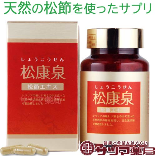 楽天市場】〔徳潤〕スーパー紅景天EX 30粒【楽天ポイント5倍】【メール