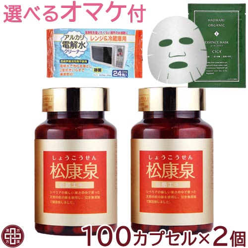 ハーベルシーSの入れ替わり品をお探しの方へ｜エバシェリーンとのくい違いを事細やかに明らかにする