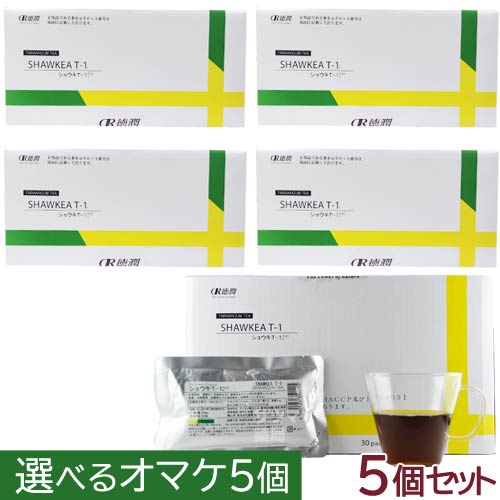 【選べるオマケ付】〔徳潤〕ショウキT-1プラス 30包×5個セット たんぽぽ茶【付与ポイントは購入前に商品ページでご確認ください】|漢方のサツマ薬局 店