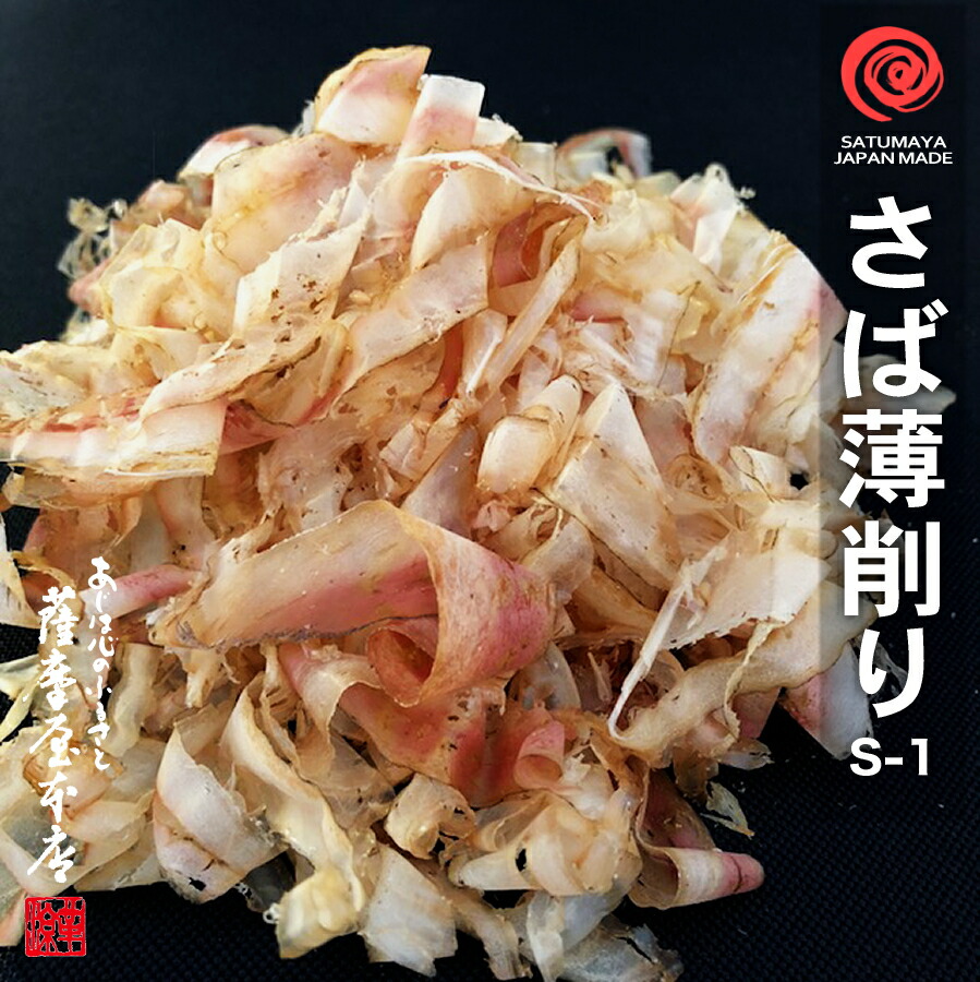 楽天市場】バッテラ昆布 白板昆布 3寸 小サイズ 100枚入 約48mm