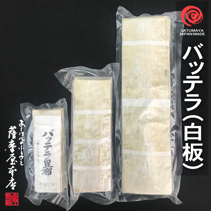 楽天市場】天然 日高昆布 1等 1kg 北海道水産物検査協会検査物 上浜 中