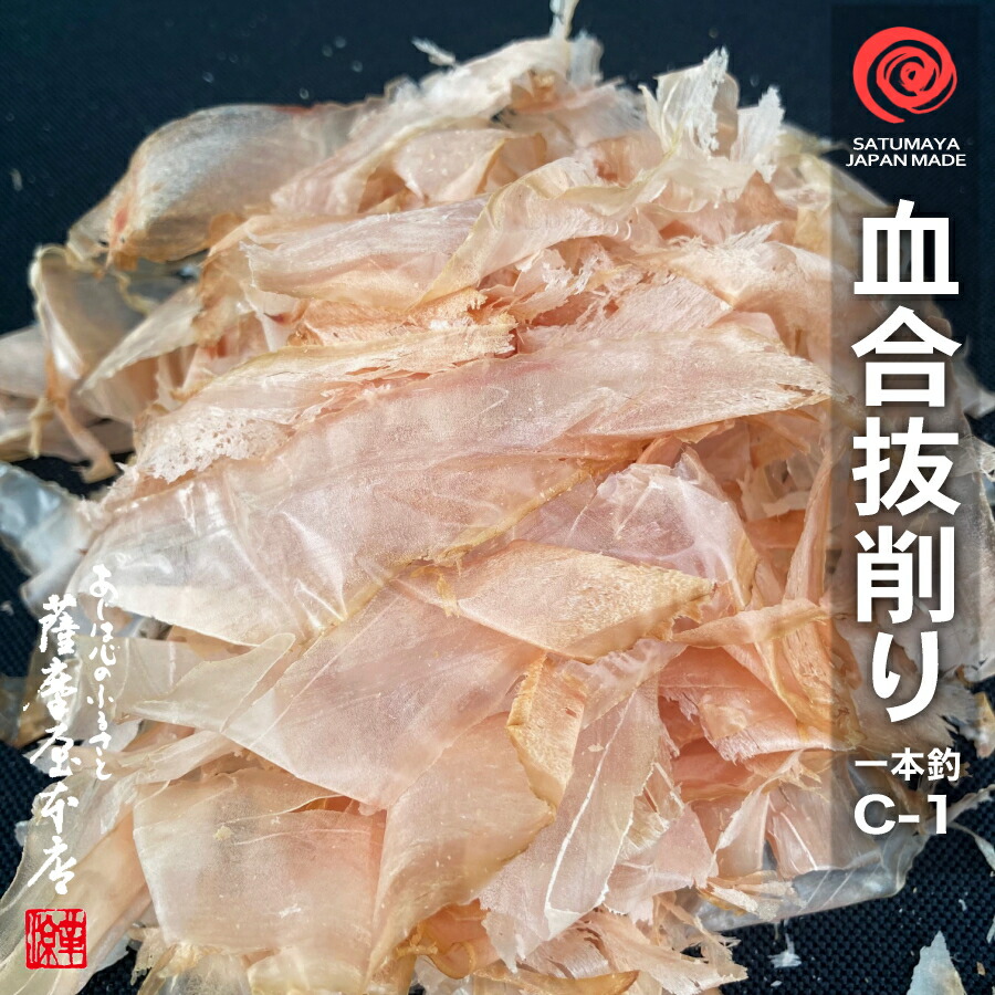 ふるさと納税 鹿児島県 枕崎市 マルチョウの サバ厚削り 1Kg×4袋産地直送 出汁 PP-9