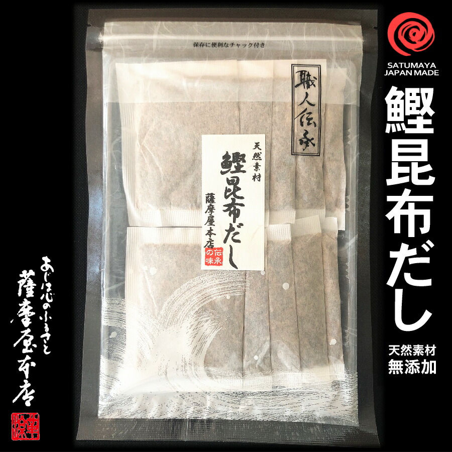 katuokonbudashi.jpg