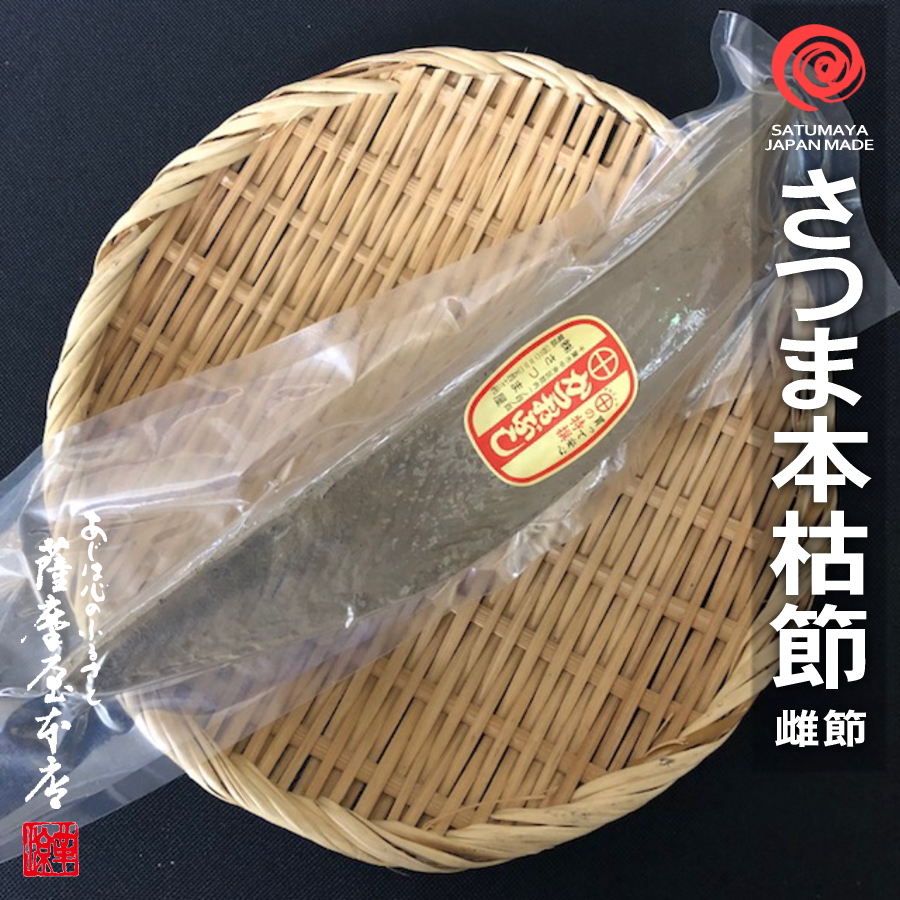 楽天市場】鰹節削り器 新型 弁次郎 大型 送料無料 かつおぶし