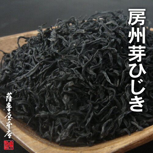 楽天市場 房州産 芽ひじき 1kg 送料無料 千葉県 鴨川産 ヒジキ 鹿尾菜 海藻 房総 煮物 長ひじき 国産乾物問屋 薩摩屋本店