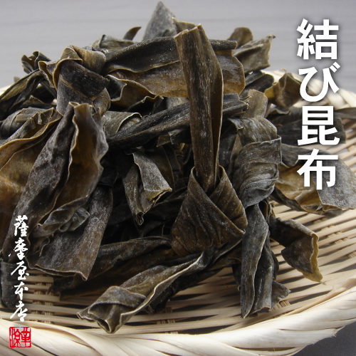 結び昆布 おでん昆布 70g 小袋 乾燥 北海道道東産昆布使用 むすび こんぶ おでん 煮物 女の子向けプレゼント集結