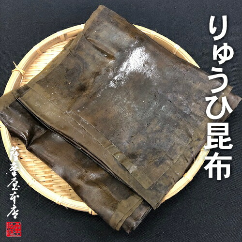 りゅうひ昆布 龍皮 求肥 牛皮 1kg 送料無料 お飾り 正月 りうひ ぎゅうひ 道南 函館 真昆布