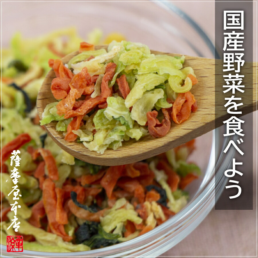 超目玉 楽天市場 国産乾燥たまねぎ 1kg 国産乾燥野菜シリーズ 送料無料 玉ねぎ タマネギ エアドライ 低温熱風乾燥製法 九州産 熊本県産 みそ汁 フリーズドライ ドライベジタブル 保存食 非常食 長期保存 国産乾物問屋 薩摩屋本店 数量は多 Lexusoman Com