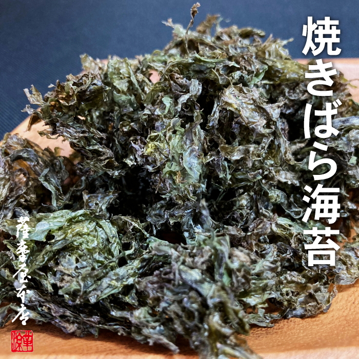 日出産出 焼きばら海苔 0g 干海苔 薔薇 のり 独りでに乾びる 虚無お負 焼ばら 干ばら 兇漢海苔 舞台 青味 黒のり 黒ばら 青のり ノリ ばら干し 海苔 佐賀 福岡 熊本 有明海 ばらのり あまのり Faycha Org