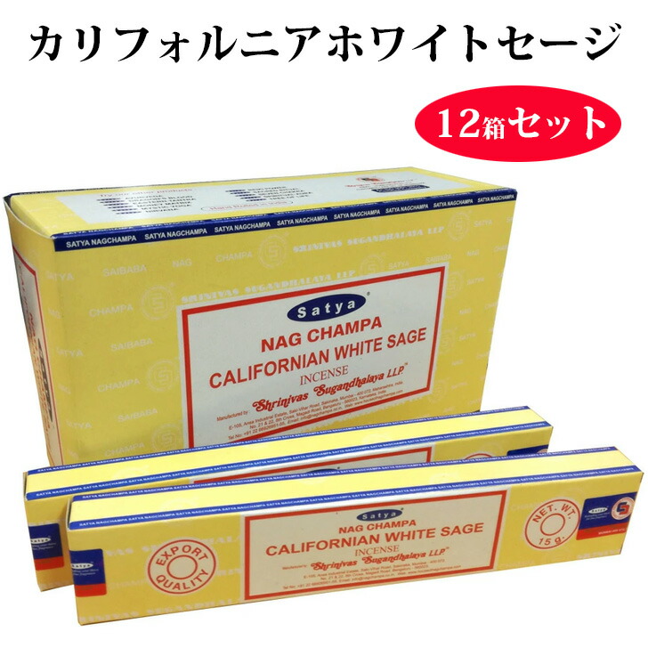 楽天市場】【クーポン配布中！】 お香 ゴロカナグチャンパ スティック 20g インド香 マサラ goloka nag champa : インドのお香専門店  サティヤ堂