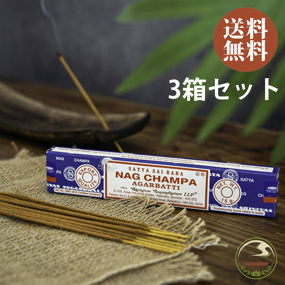 NAG CHAMPAさま専用 | bestemployerbrand.com