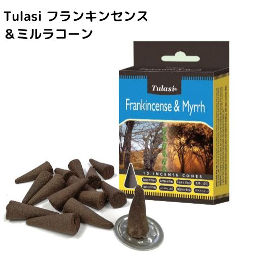 ★特売品★【水晶さざれ✴お香コーンタイプ】♥ 楽天市場】お香 Tulasi ムーン コーン お香コーン リラックス 三角