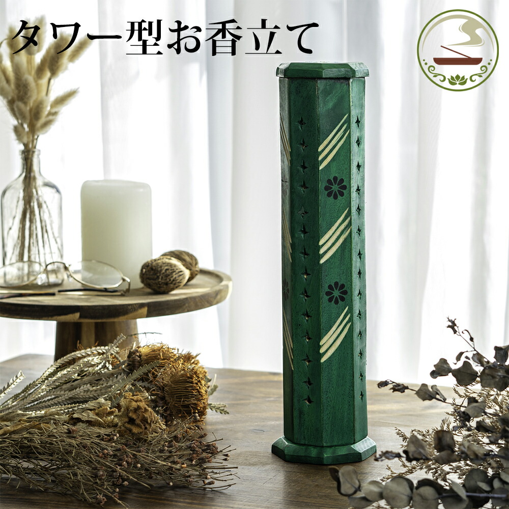 ヒマラヤの植物でつくった高級お香 ヒマラヤの植物でつくった高級お香 ヒマラヤの植物でつくった高級