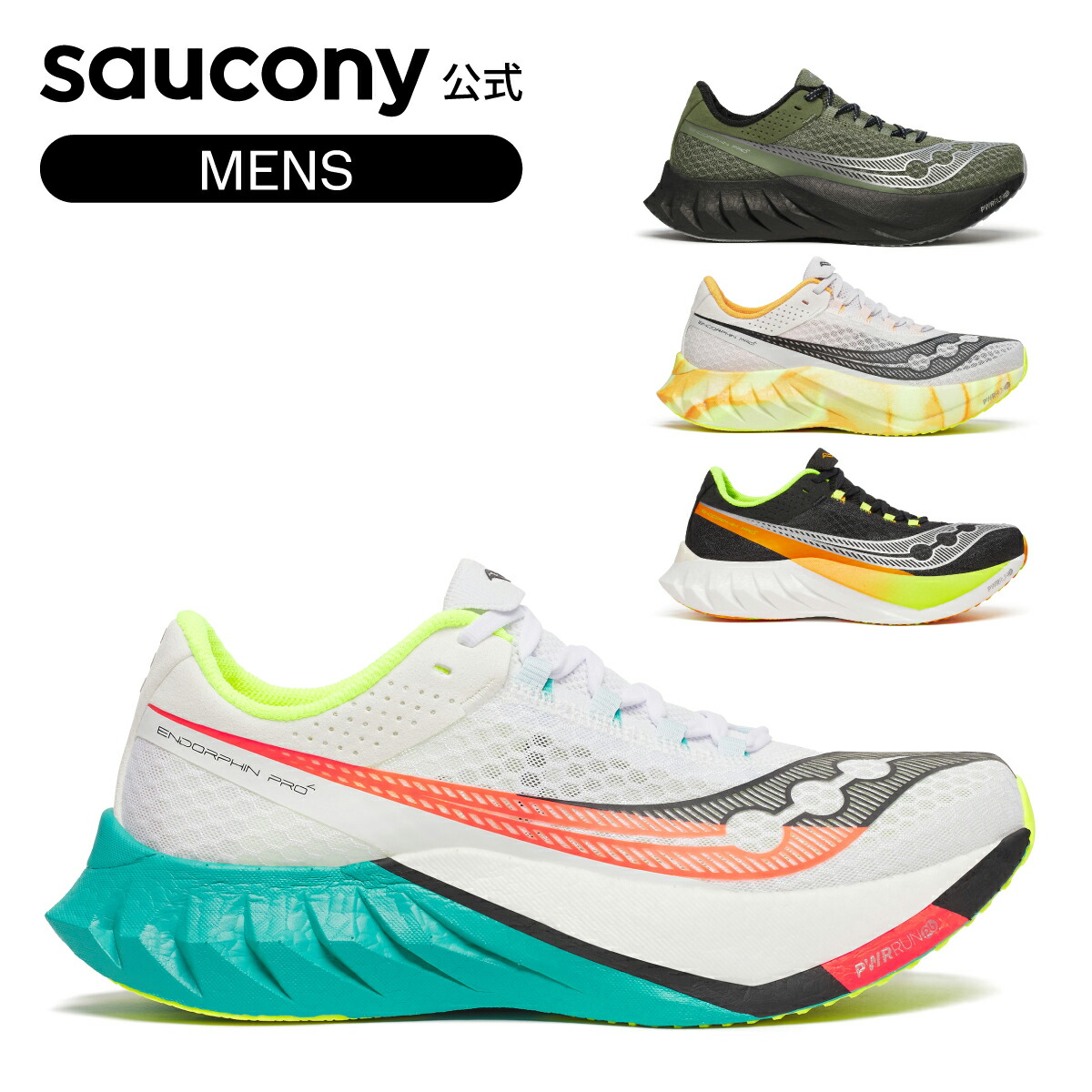 サッカニー　エンドルフィンプロ2 SAUCONY ENDORPHIN PRO 2 sacm-s20687-251.jpg