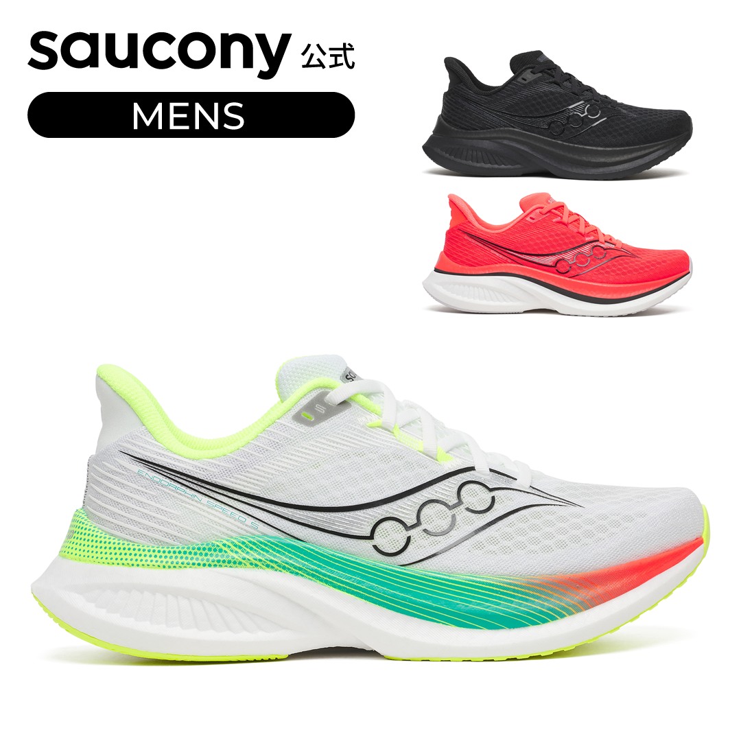 【P10倍】サッカニー Saucony メンズ ENDORPHIN SPEED 5 エンドルフィン スピード 5 ランニング マラソン ジョギング トレーニング ジム フィットネス スポーツ 運動靴 日常ラン 負担軽減 サポート S101368｜Sauconyサッカニー公式店 21,087円