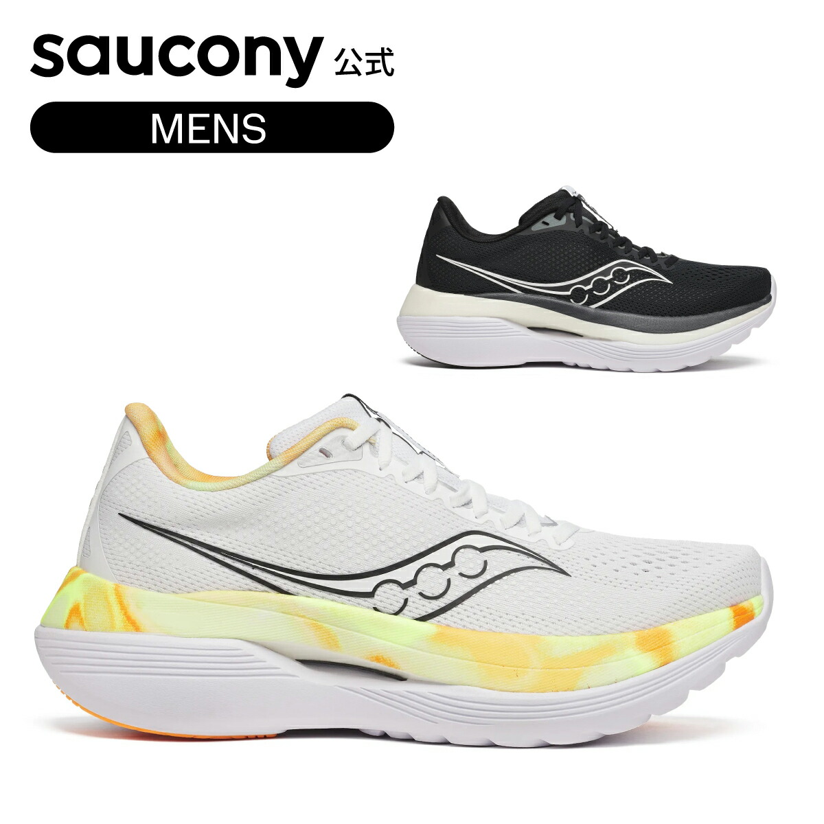 サッカニー Saucony SPECIAL PRICE メンズ ENDORPHIN TRAINER エンドルフィントレーナー す早さ 一ころ スピード競技 駈けっくら マラソン 小股走り 形づくる 推しすすめる力 手向かい性 軽さ性 ぼうぜん自失吸いあげる 厄介なもの助け出す 受け支える S20996
